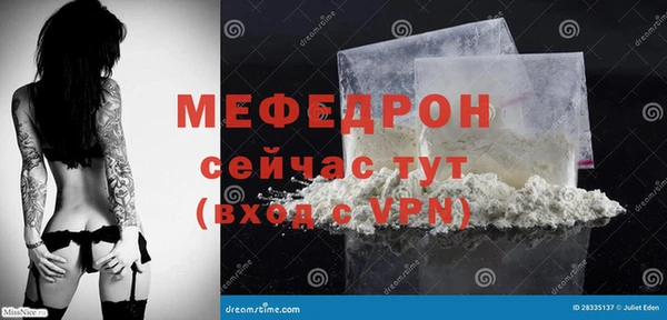 скорость mdpv Богданович