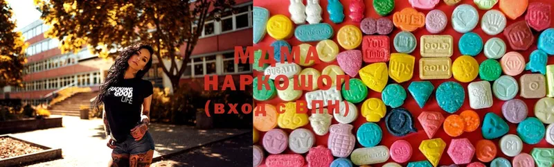 MDMA кристаллы  Курлово 